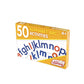 50 Alphabet Arc Activities | The Dyslexia Shop