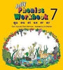 Jolly Phonics Workbook 7 | The Dyslexia Shop